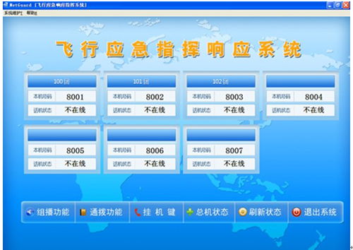 w<a href=http://www.czykn.com/zhengfuzhihuidiaoduxitong/ target=_blank class=infotextkey>{</a>ϵy.jpg